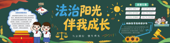 四年级2.png