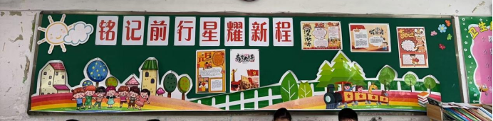 六年级1.png