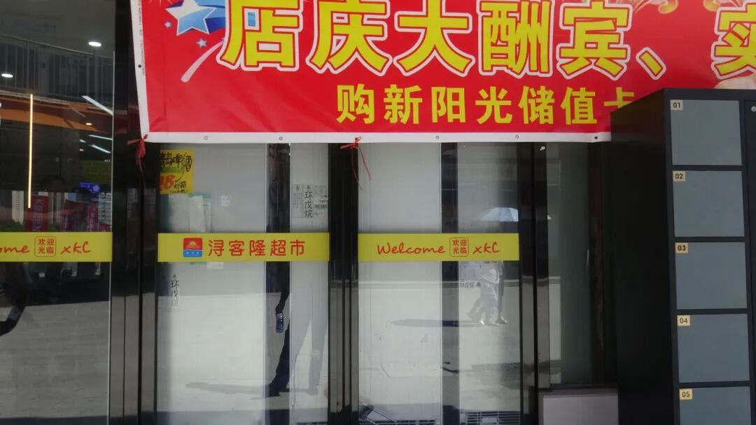 安全出口鎖閉.JPG