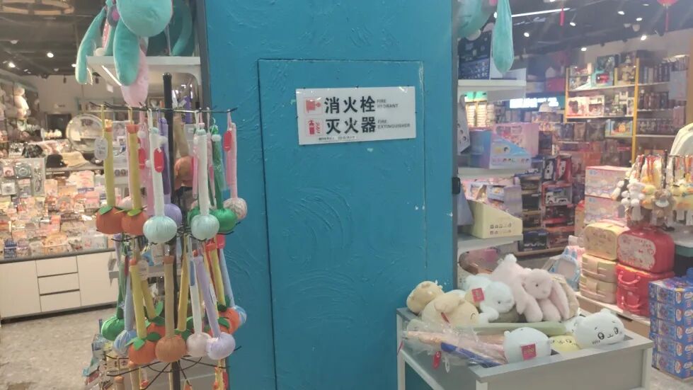 玲瓏小鎮門口室內消火栓被遮擋.jpg