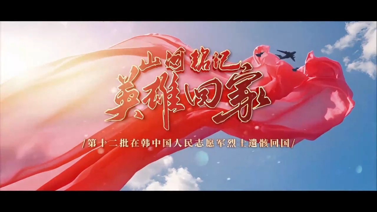點擊查看完整視頻