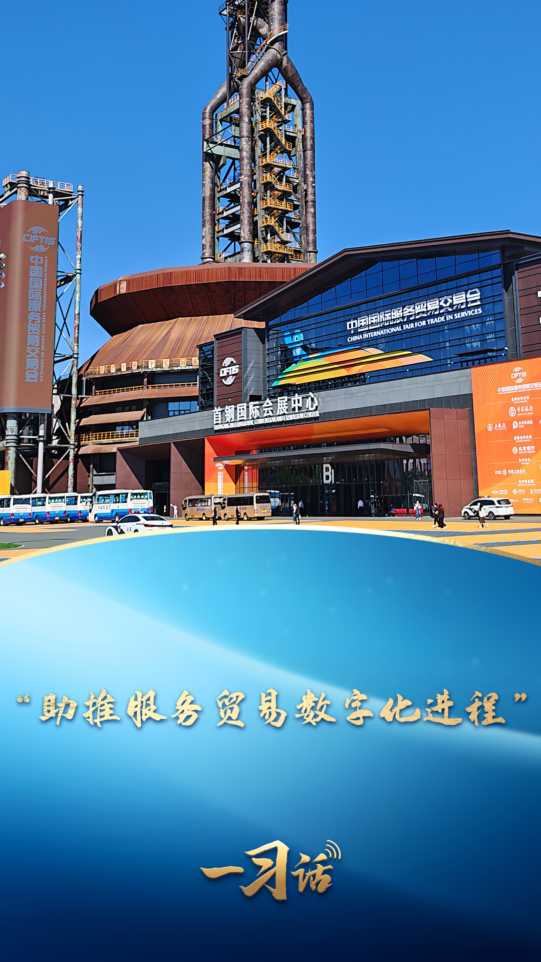 点击查看完整视频