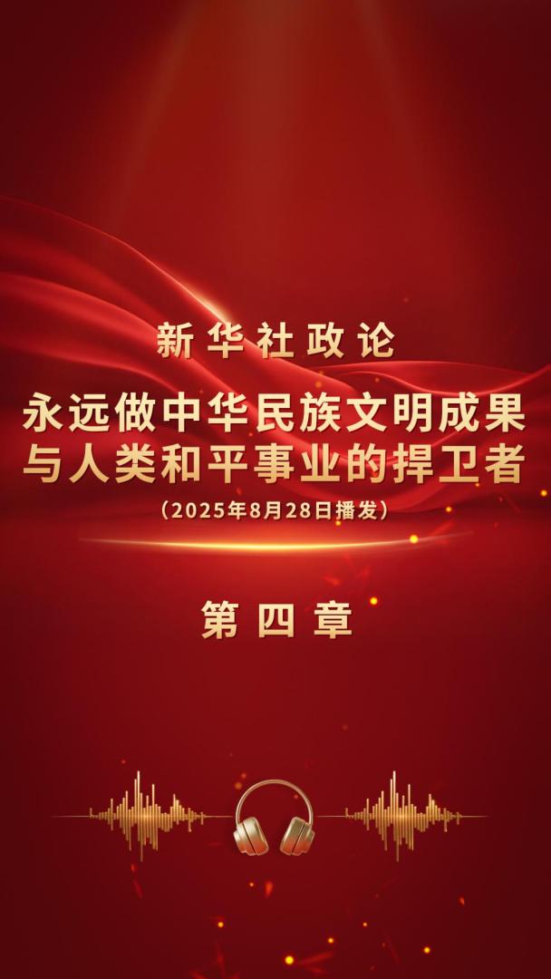 點(diǎn)擊查看完整視頻