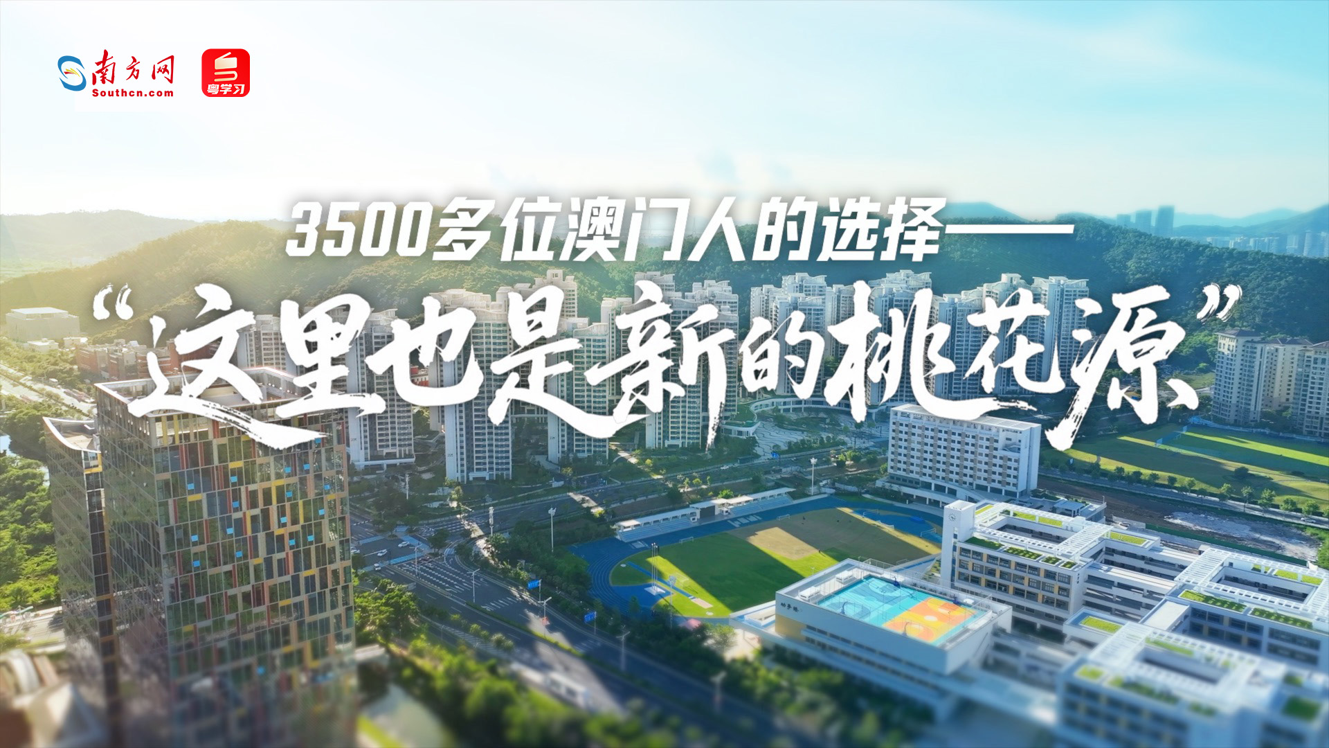 点击查看完整视频