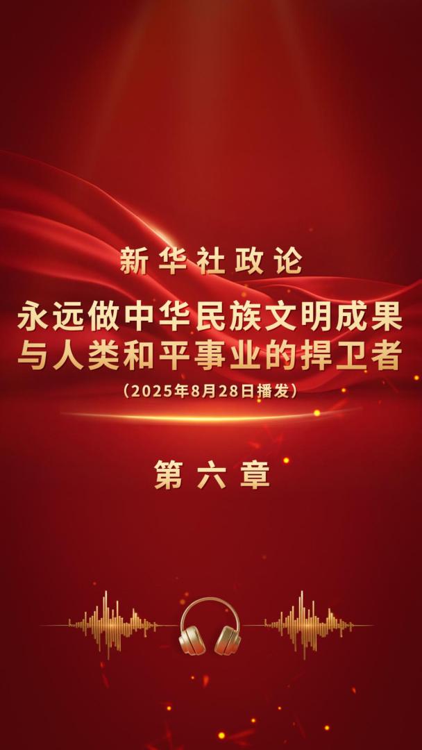 點(diǎn)擊查看完整視頻