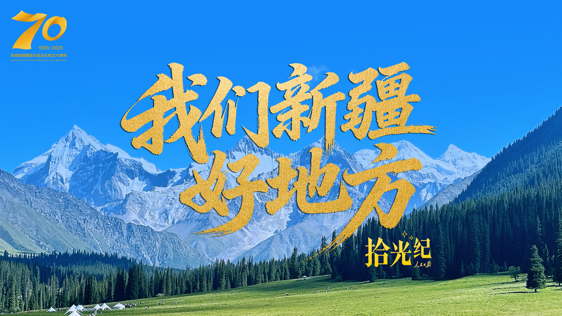 点击查看完整视频