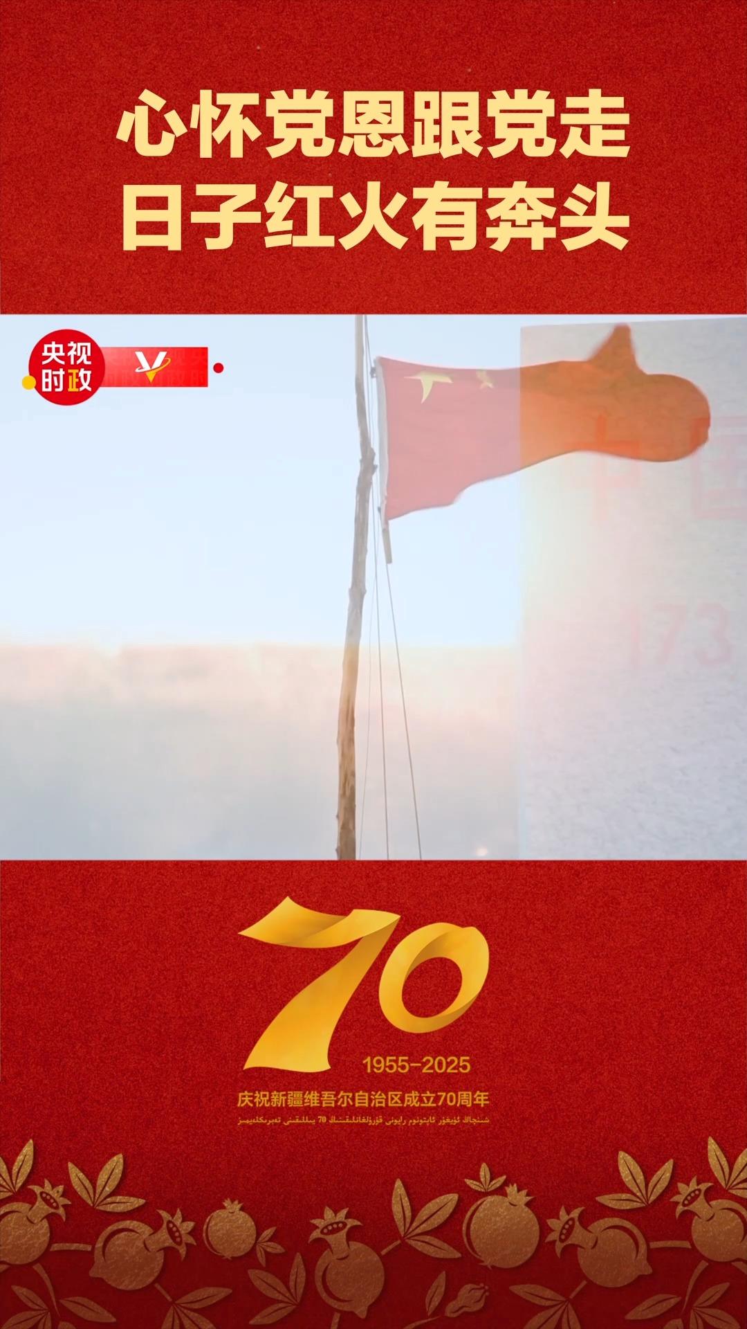 点击查看完整视频