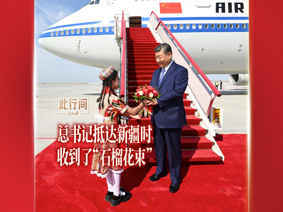 点击查看完整视频