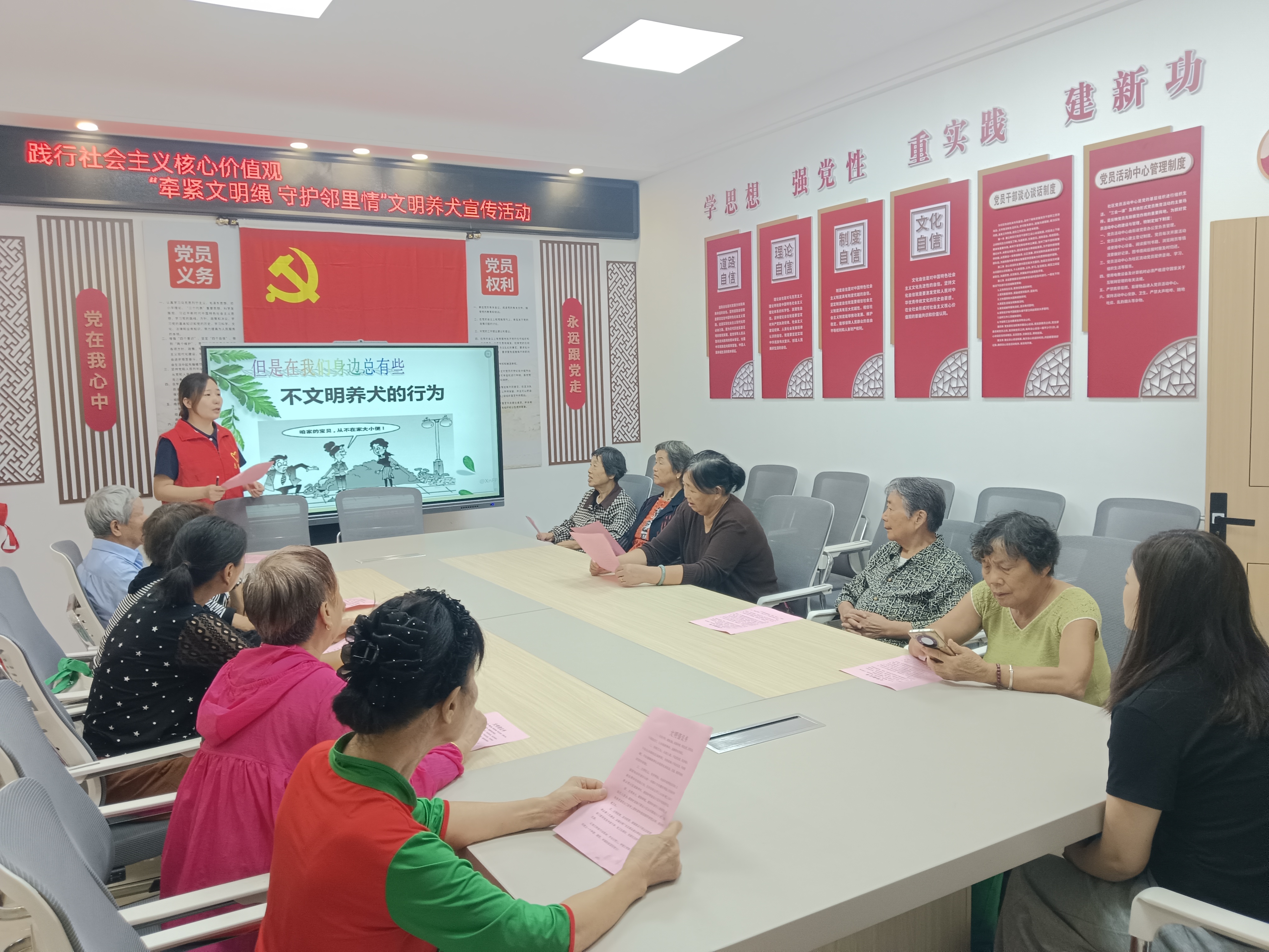 九江经开区滨兴街道兴中社区新时代文明实践站开展“牵紧文明绳 守护邻里情”文明养犬宣传活动