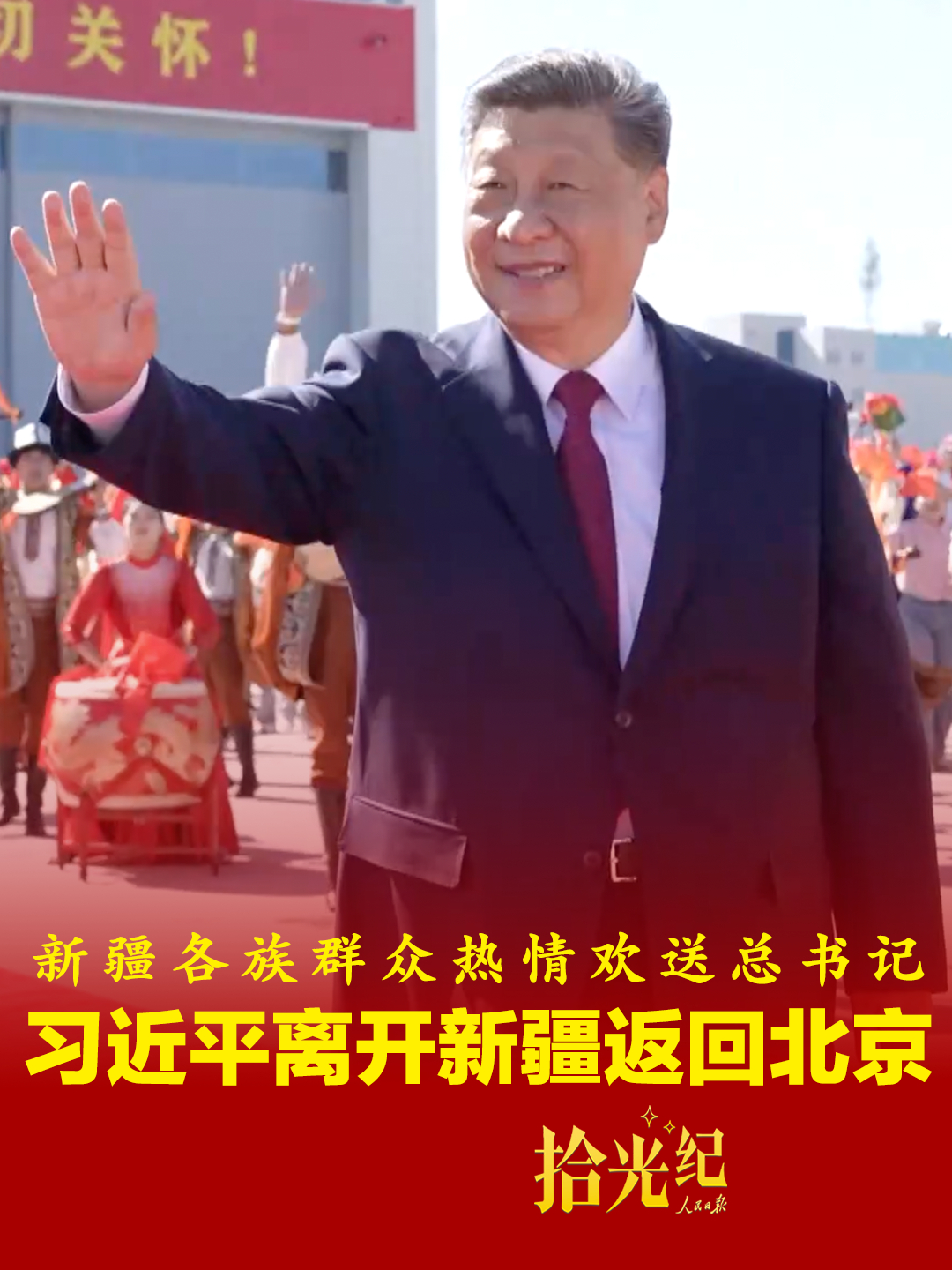 点击查看完整视频