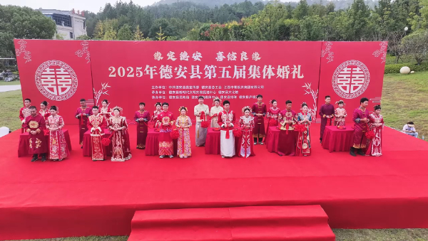 隆平故里话幸福 集体婚礼倡文明