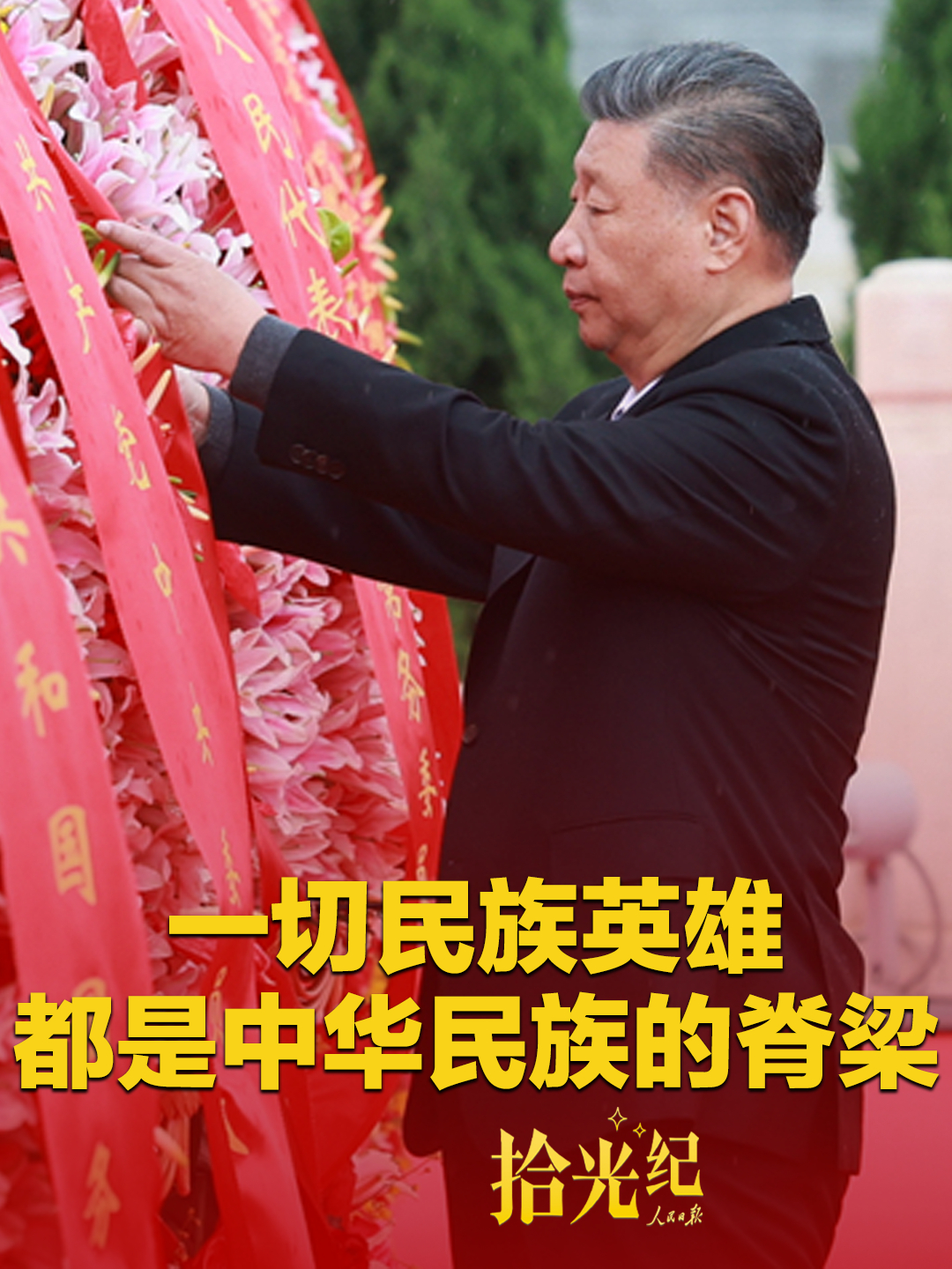 点击查看完整视频