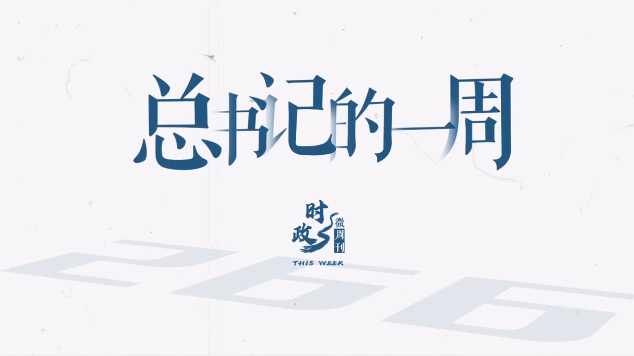 点击查看完整视频