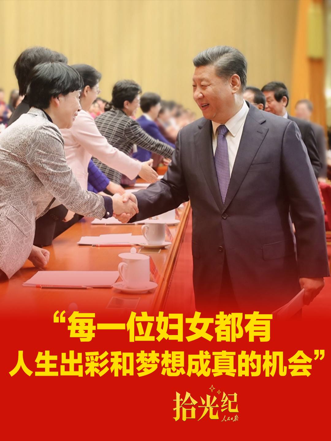 点击查看完整视频