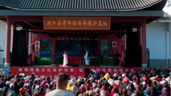 江西省“我和我的家乡”征文作品展｜什么是青阳腔？什么是草龙舞？