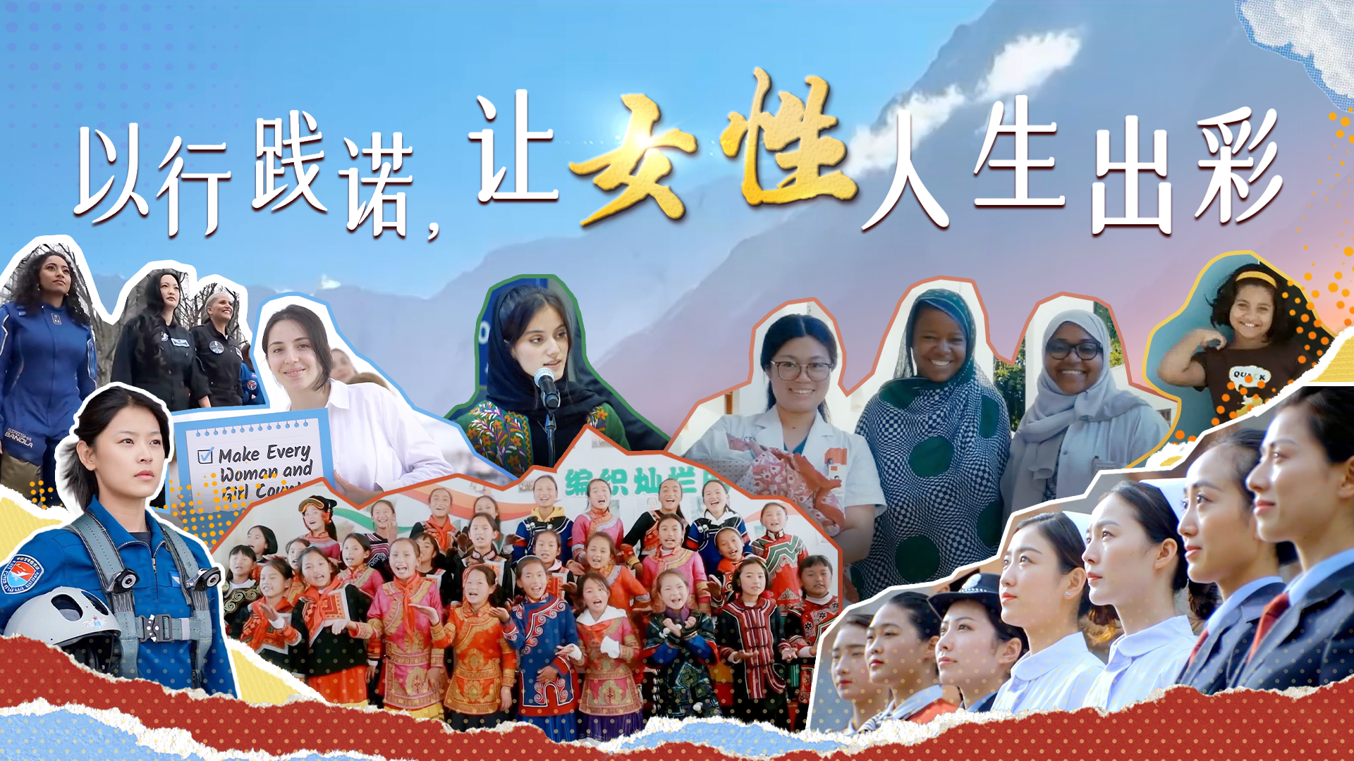 点击查看完整视频