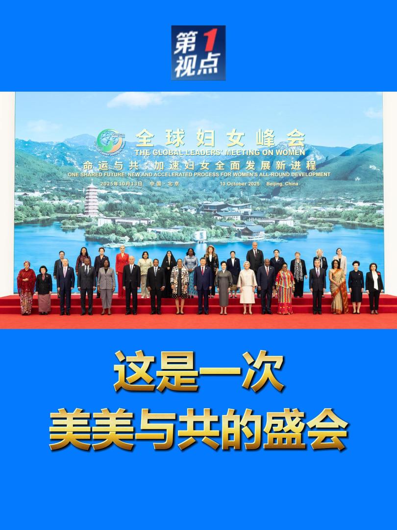 點擊查看完整視頻