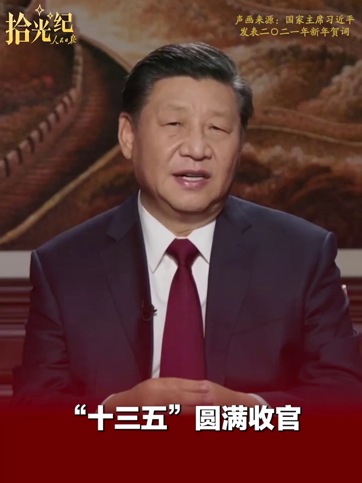 点击查看完整视频