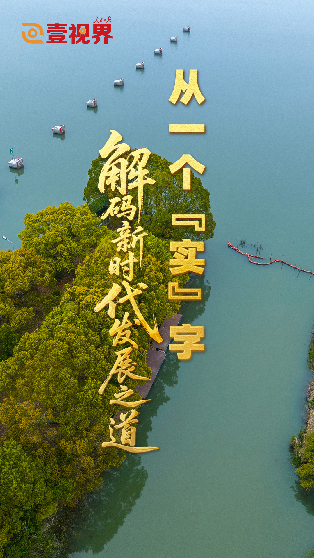 点击查看完整视频