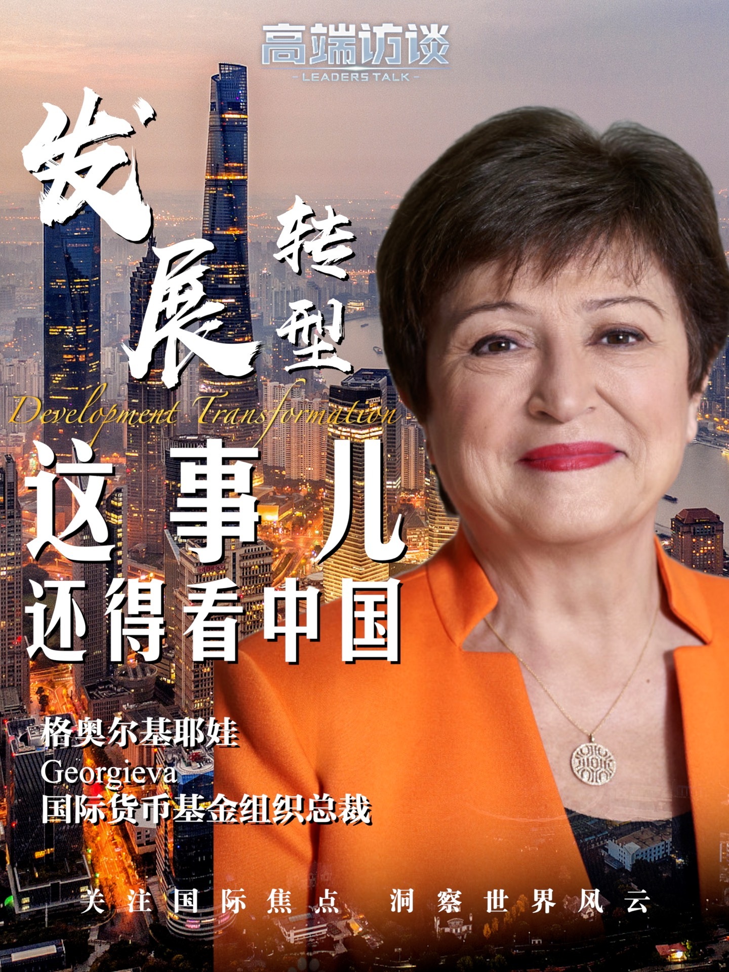 点击查看完整视频