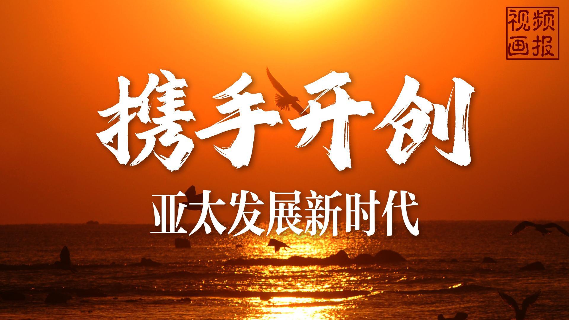 点击查看完整视频