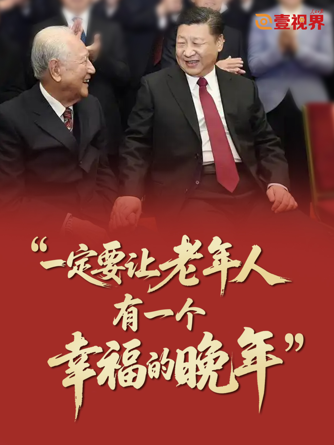 点击查看完整视频