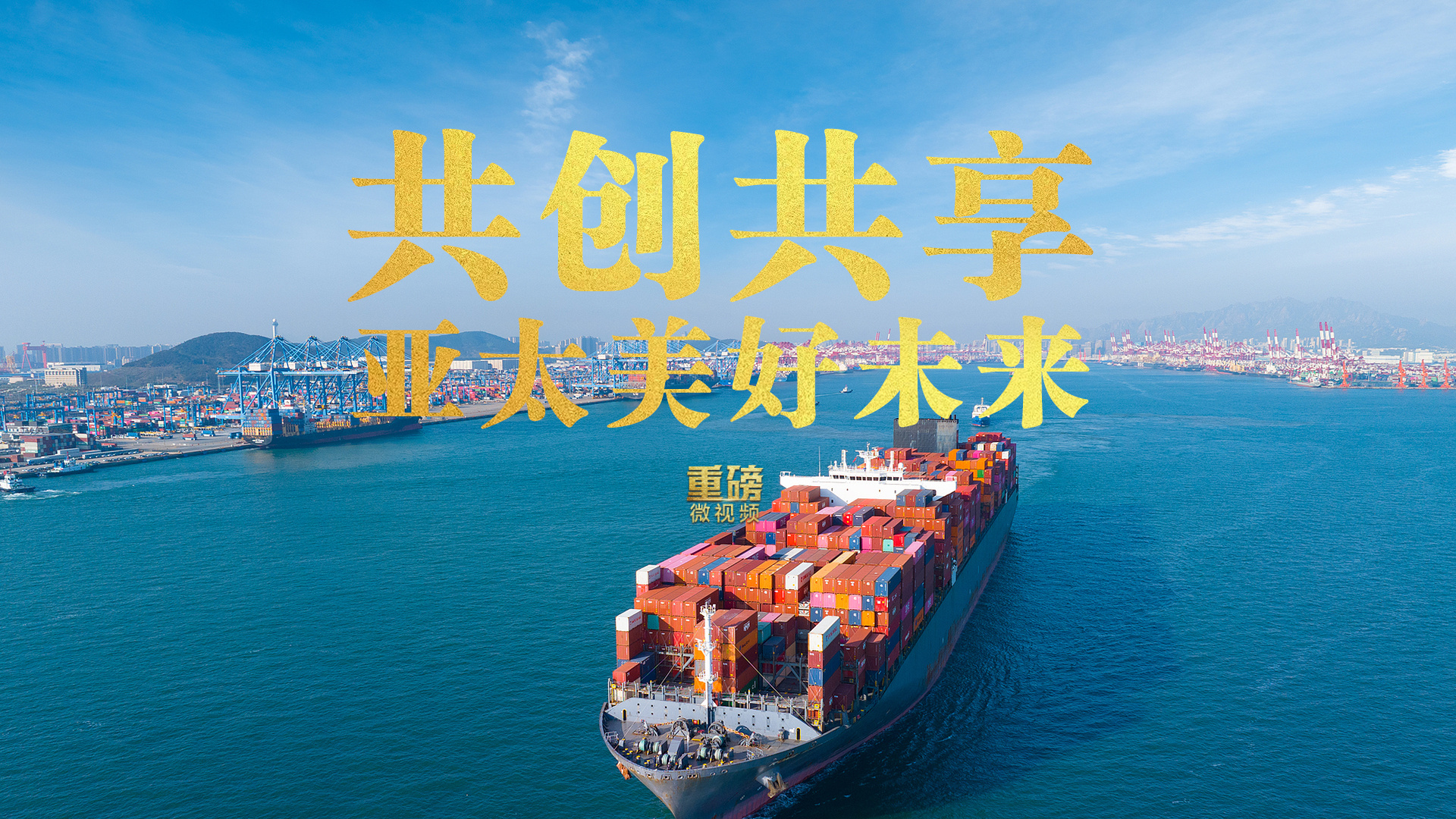 点击查看完整视频