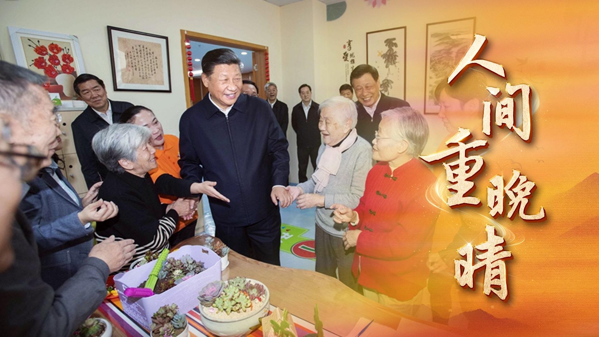 点击查看完整视频