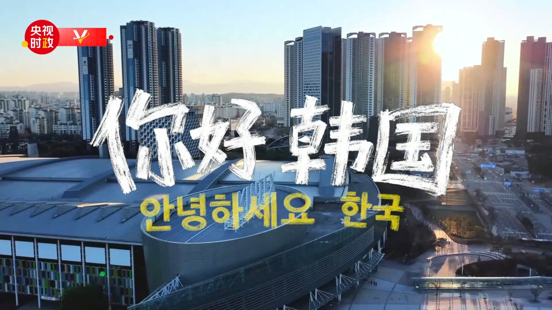 點(diǎn)擊查看完整視頻