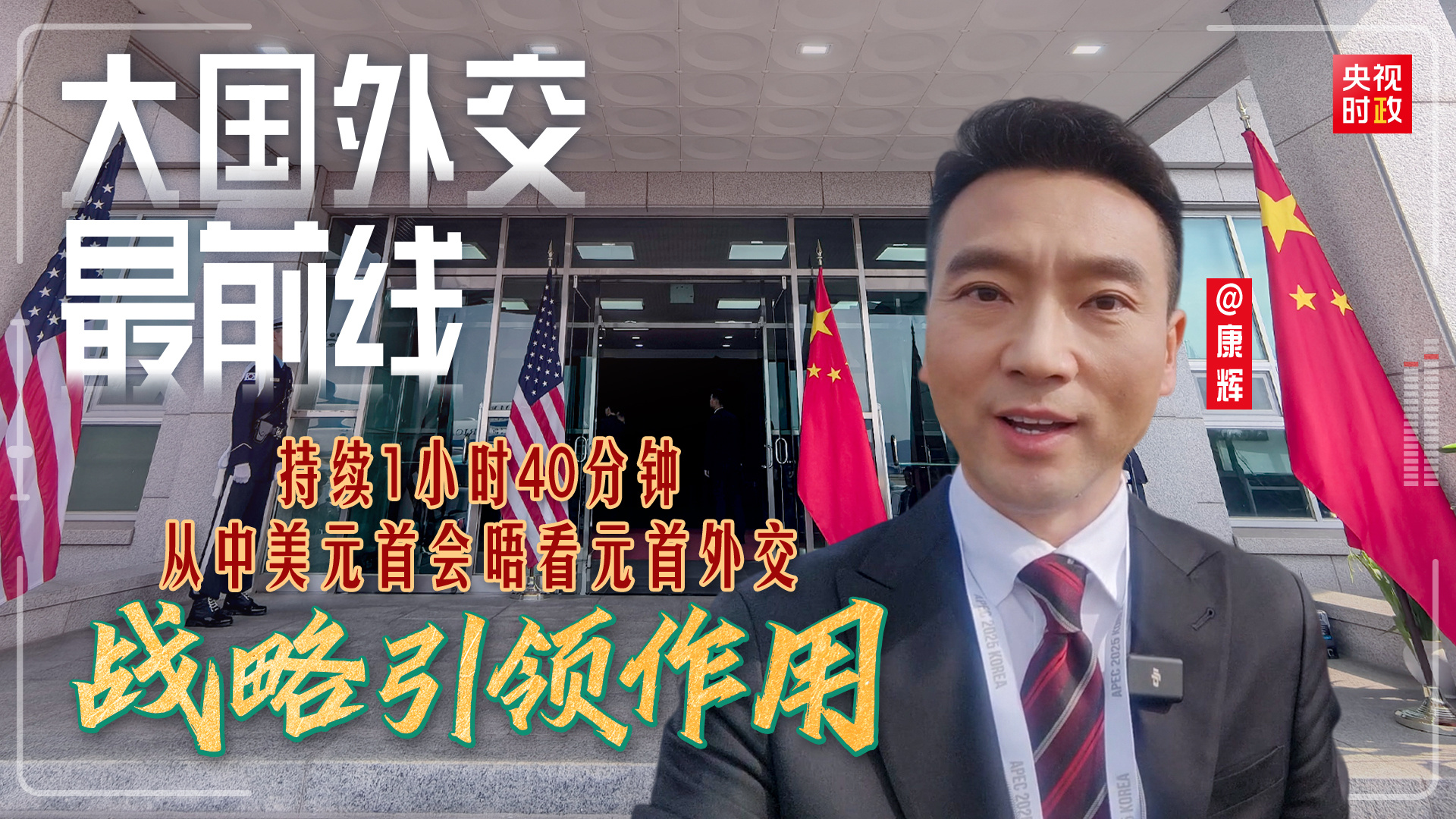 点击查看完整视频