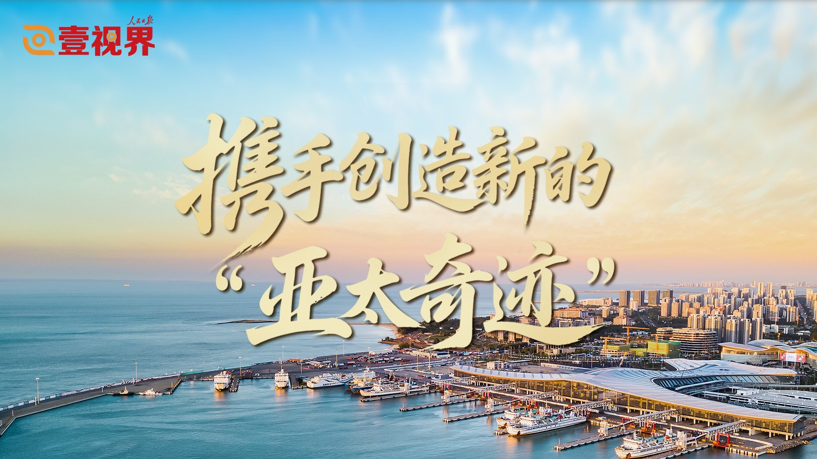 点击查看完整视频