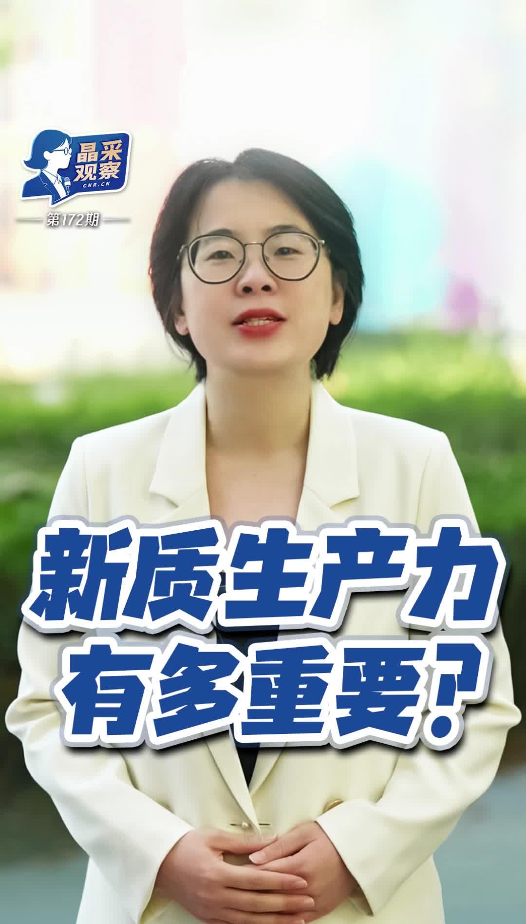 点击查看完整视频