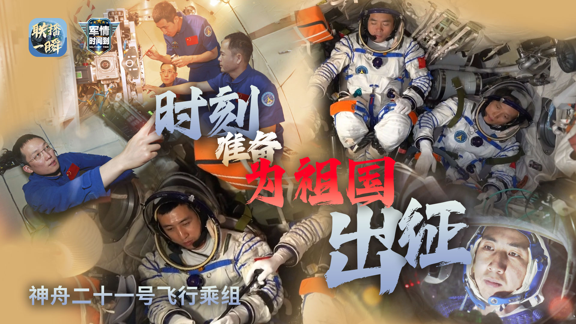 點擊查看完整視頻