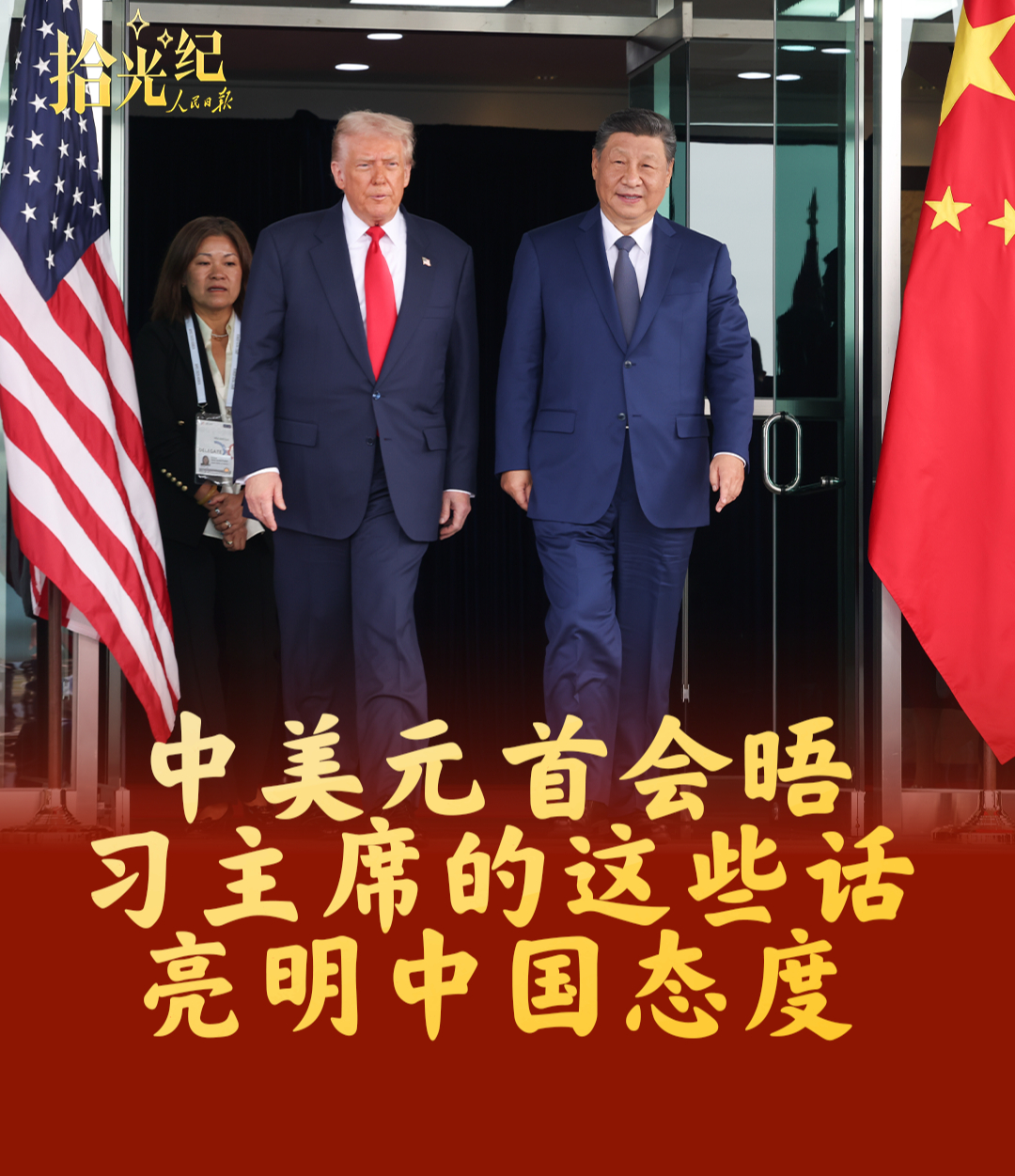 点击查看完整视频