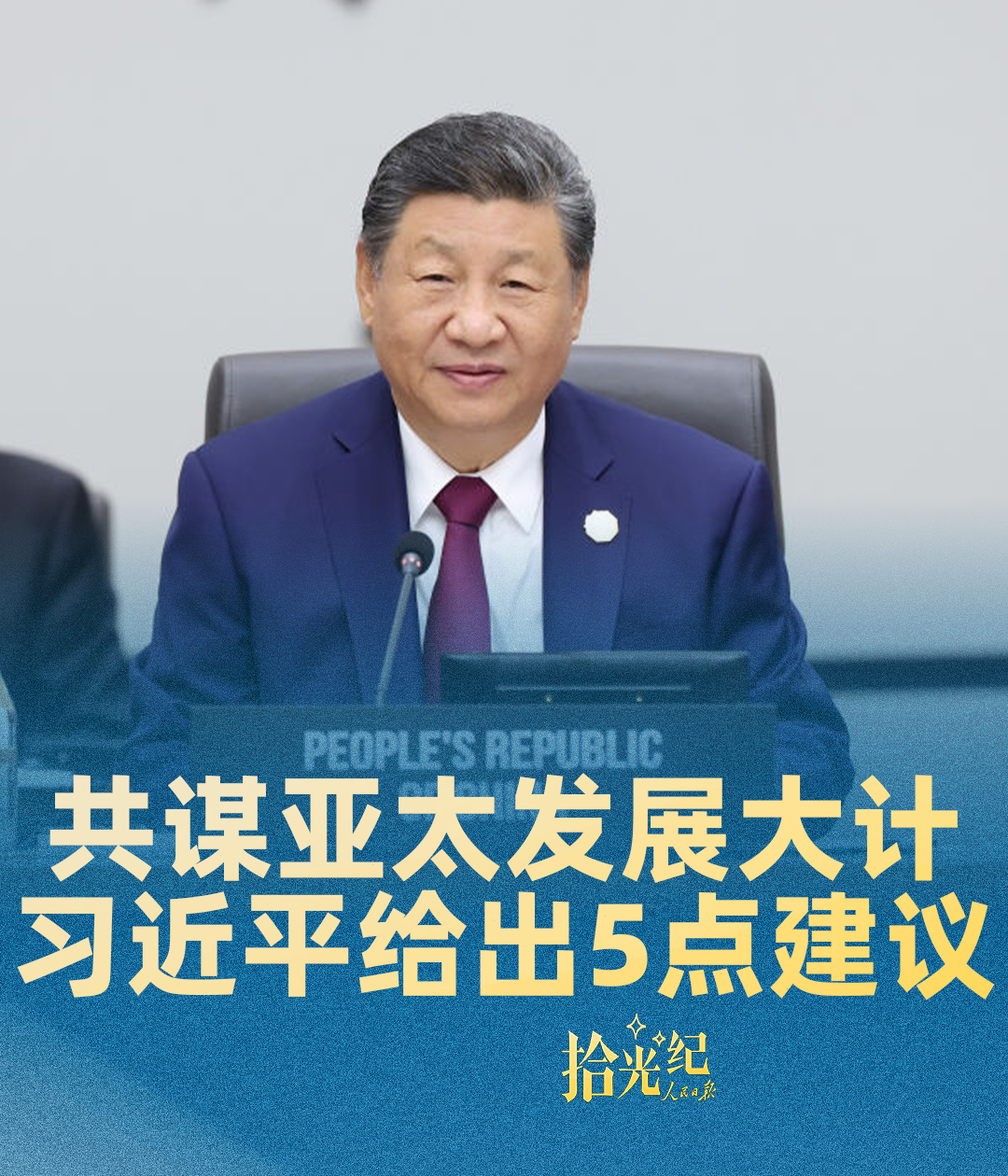 点击查看完整视频