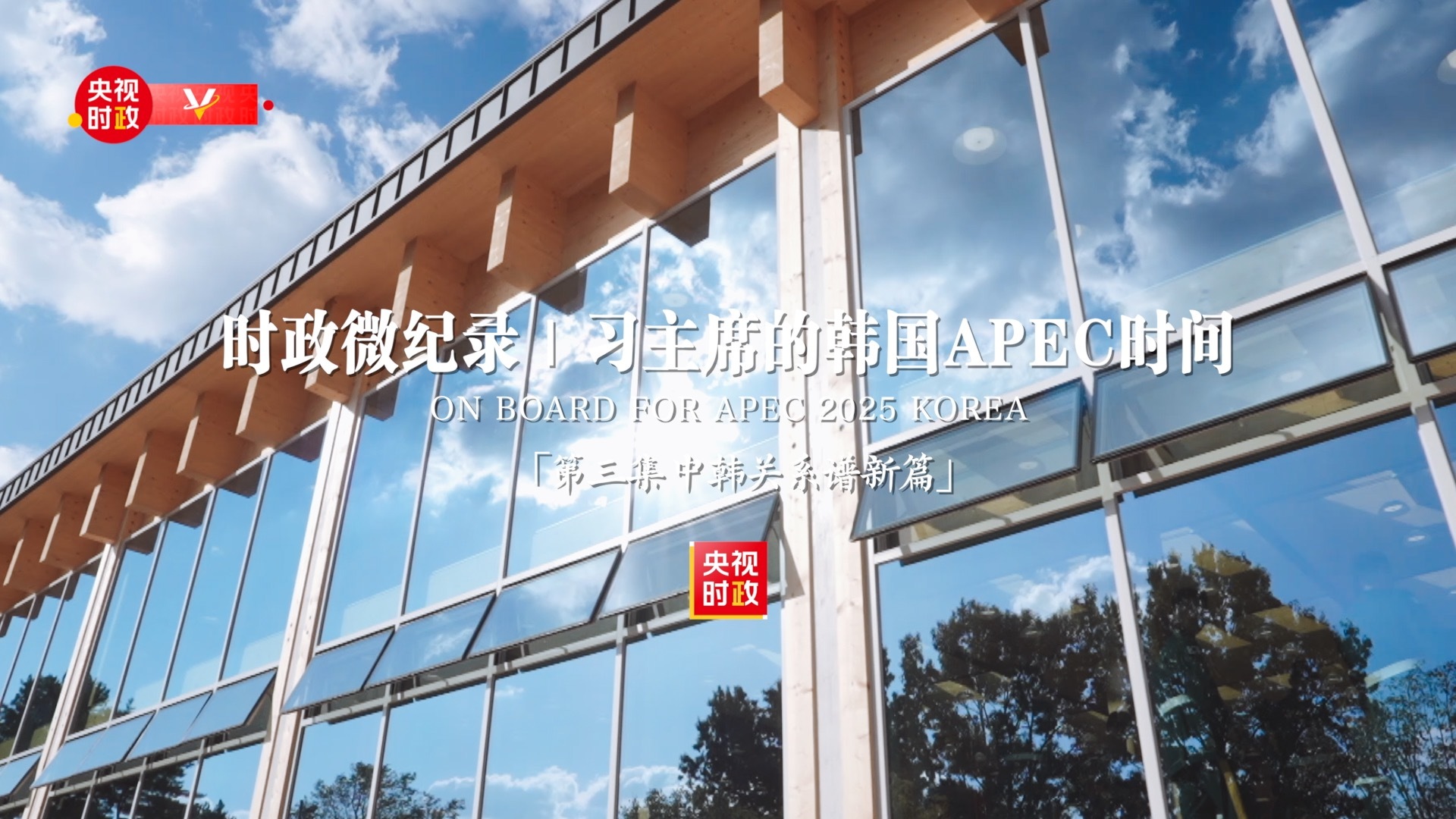 点击查看完整视频