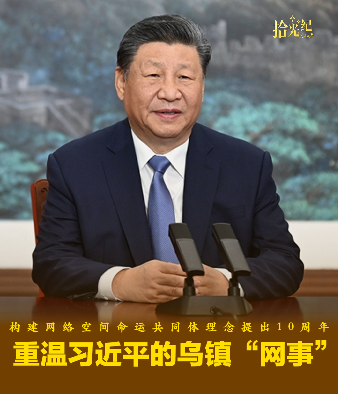 點擊查看完整視頻