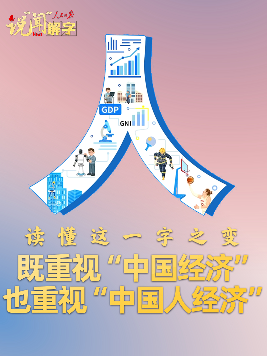 点击查看完整视频