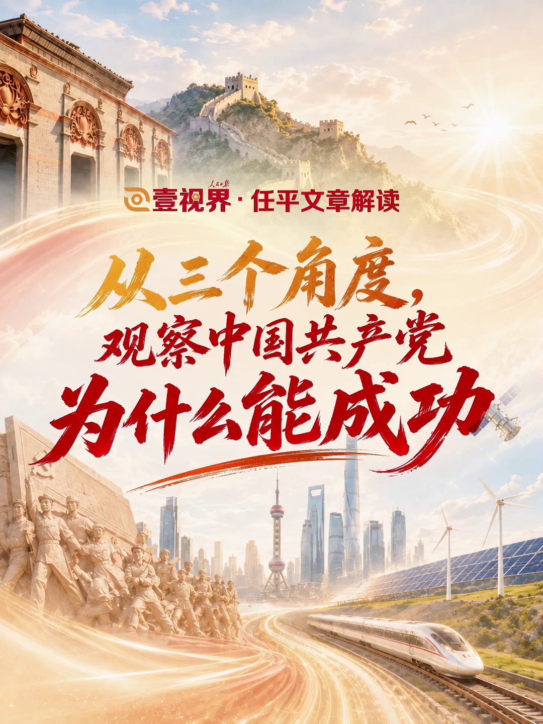 点击查看完整视频