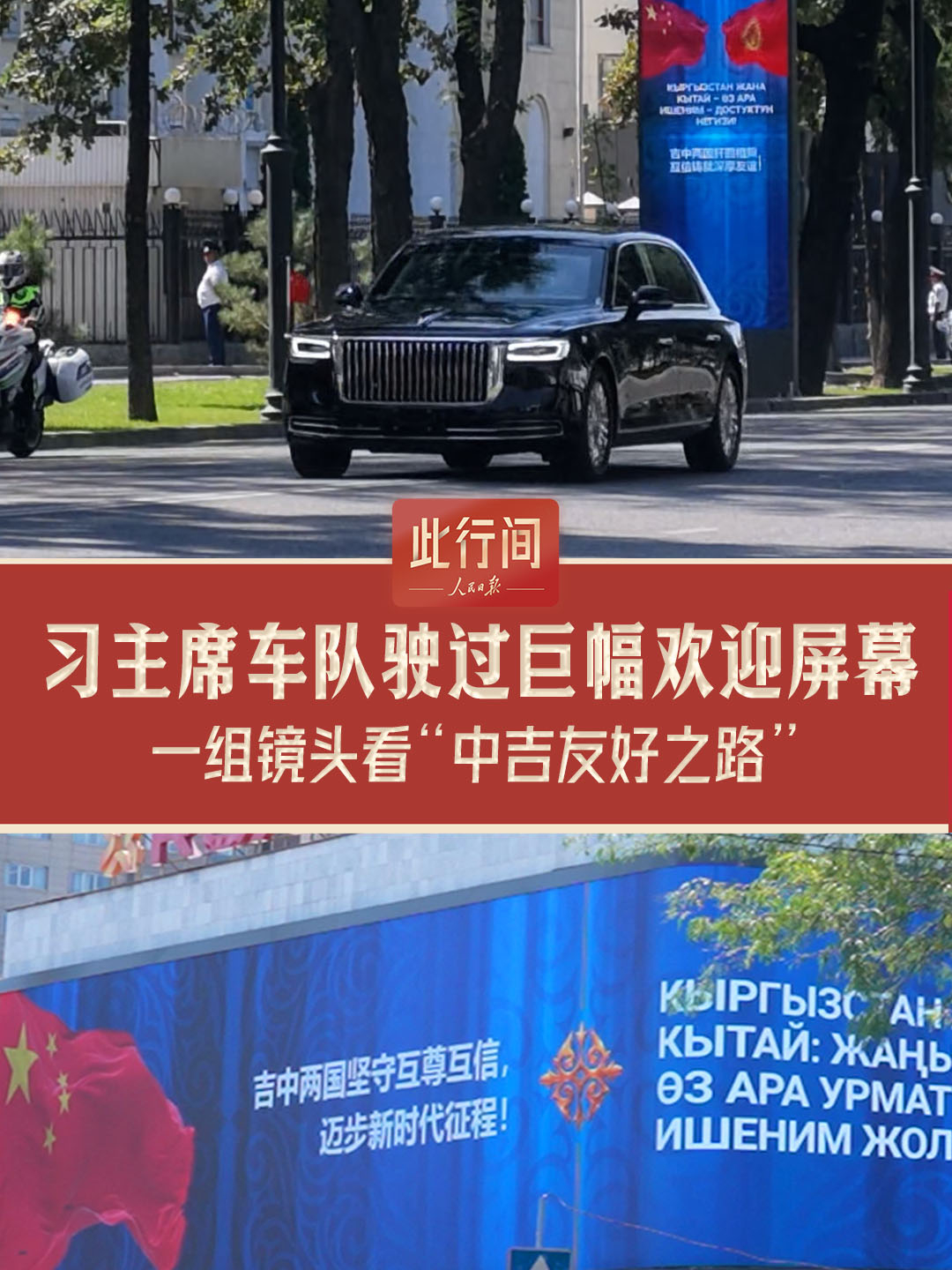 点击查看完整视频
