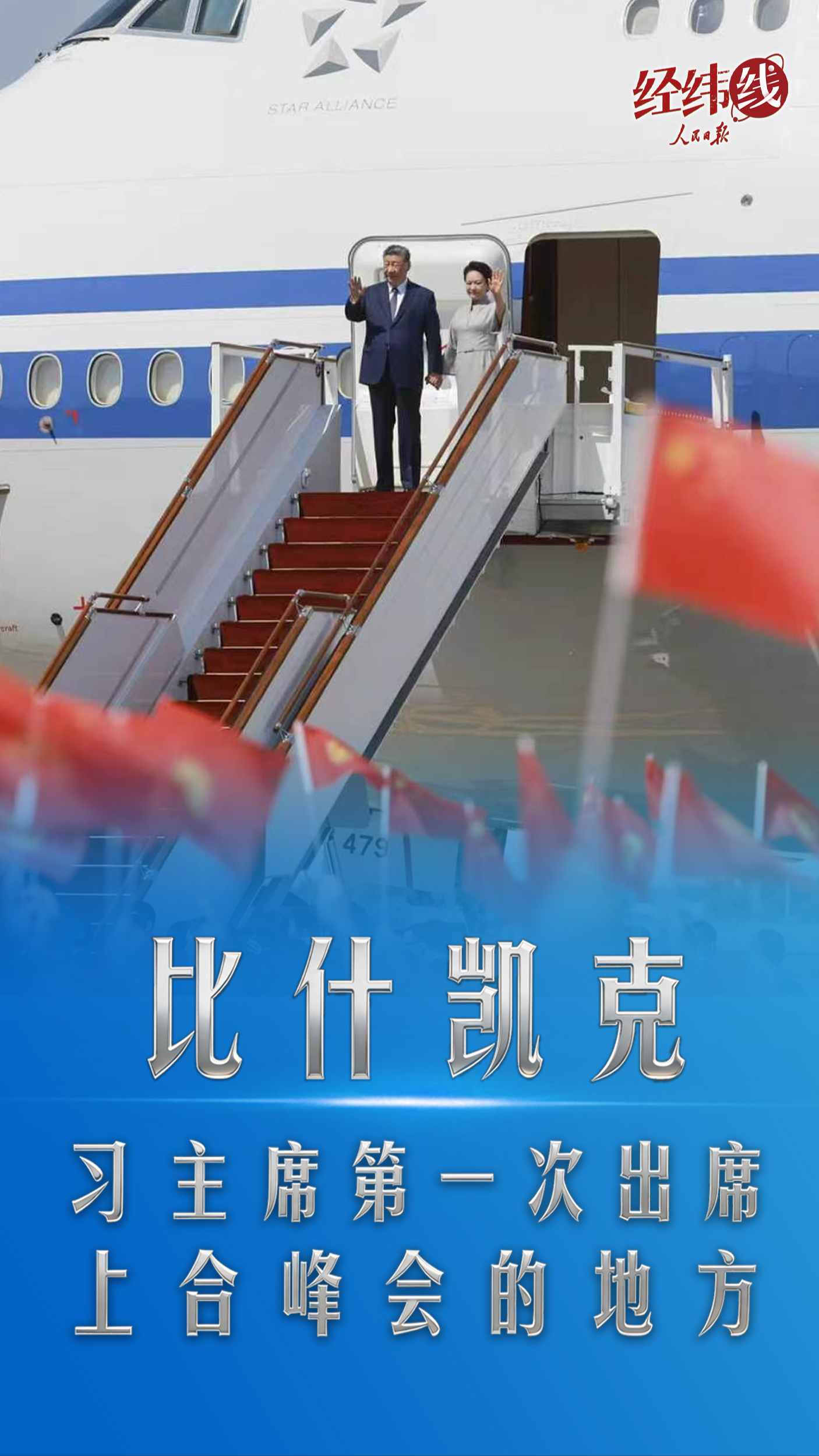 点击查看完整视频