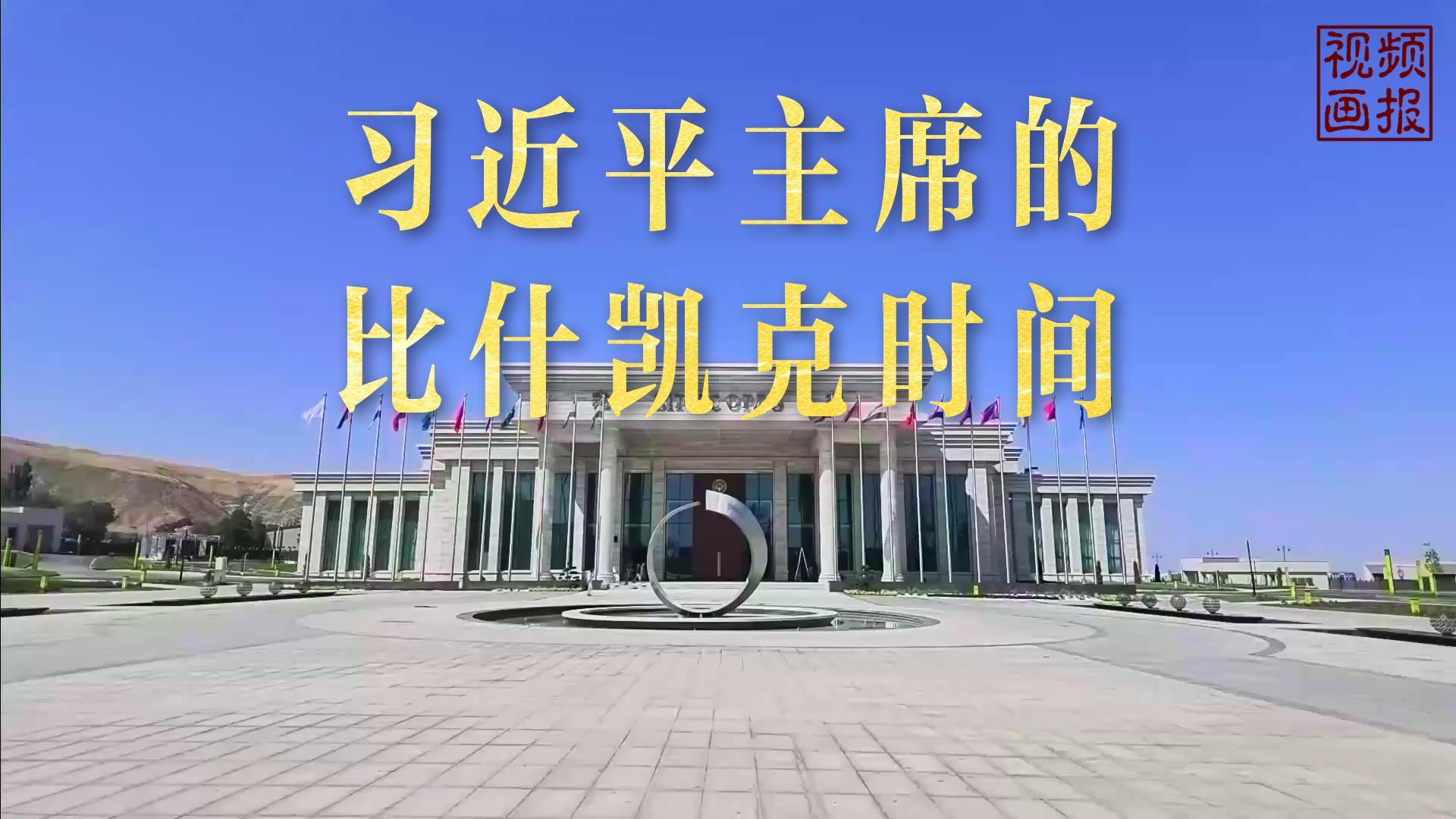 点击查看完整视频