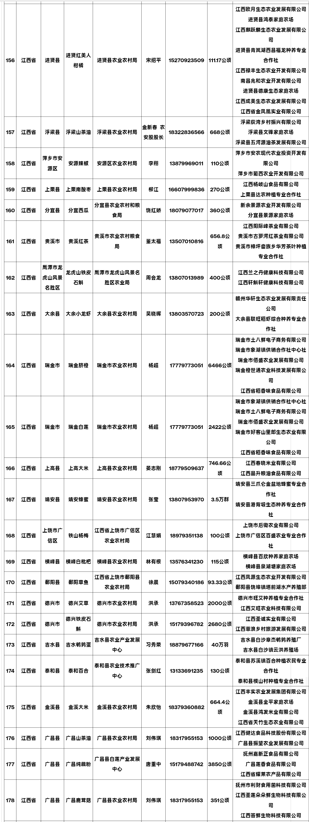 cd6303979e98e008b24078885abd895c.jpg