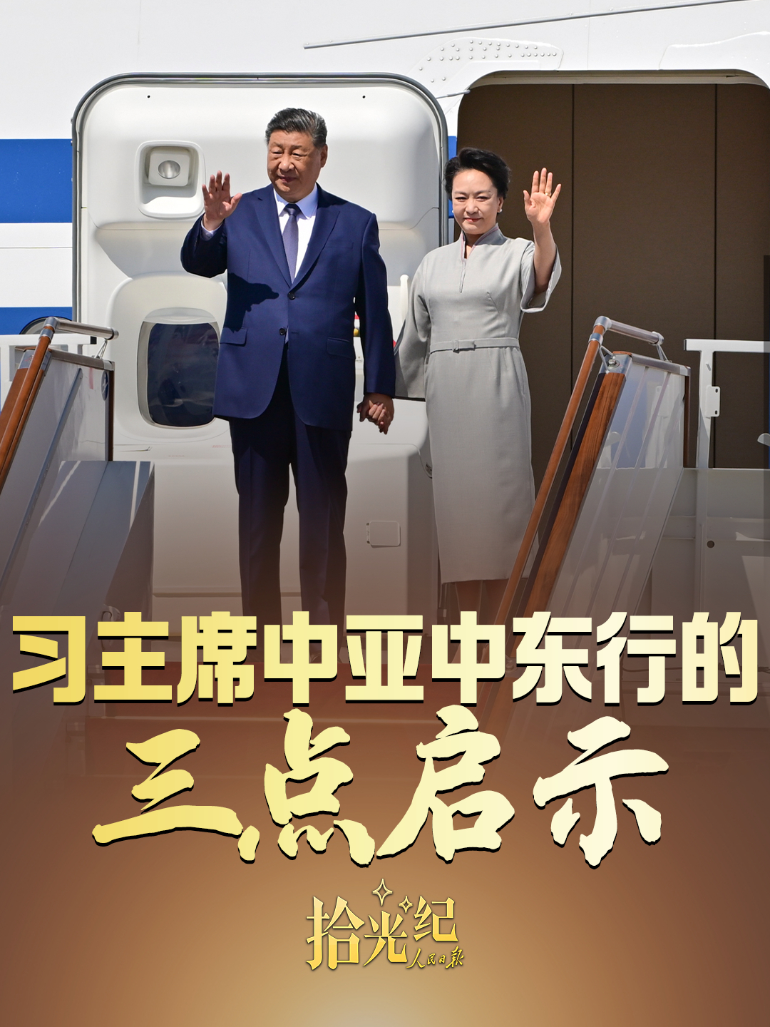 点击查看完整视频