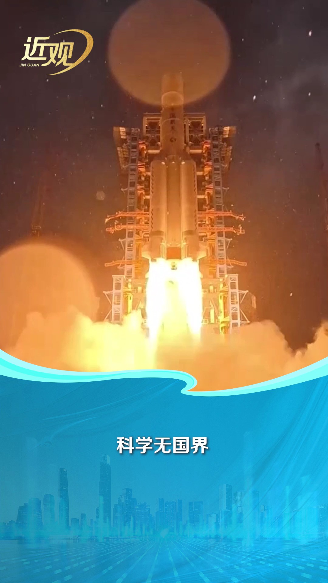 点击查看完整视频