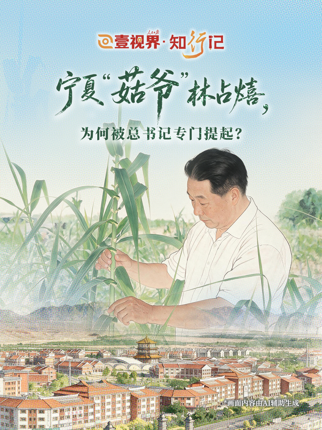 点击查看完整视频