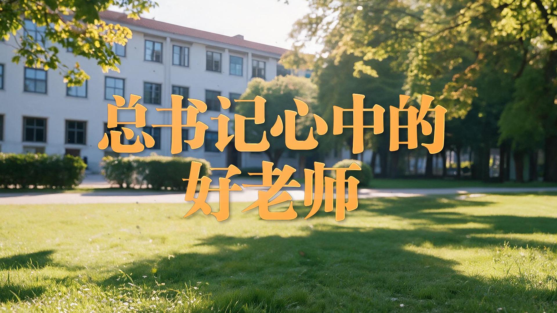 点击查看完整视频