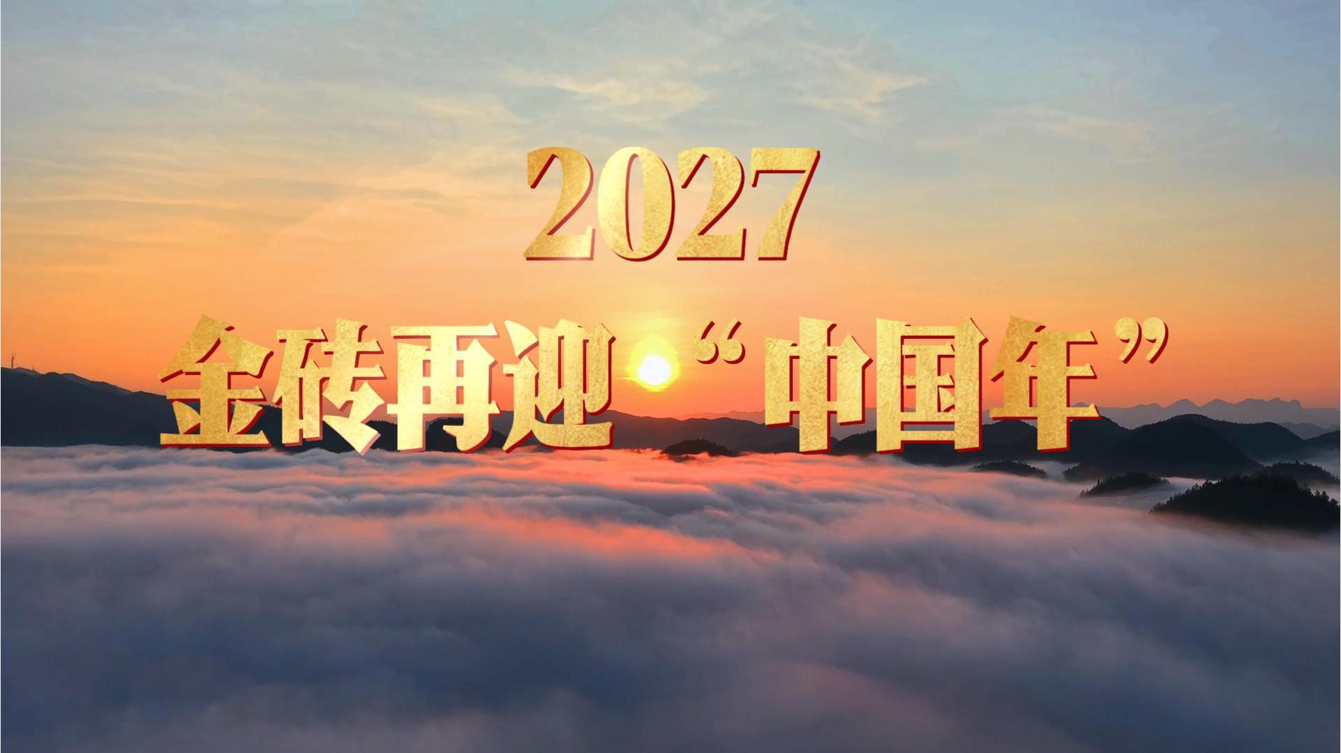 点击查看完整视频