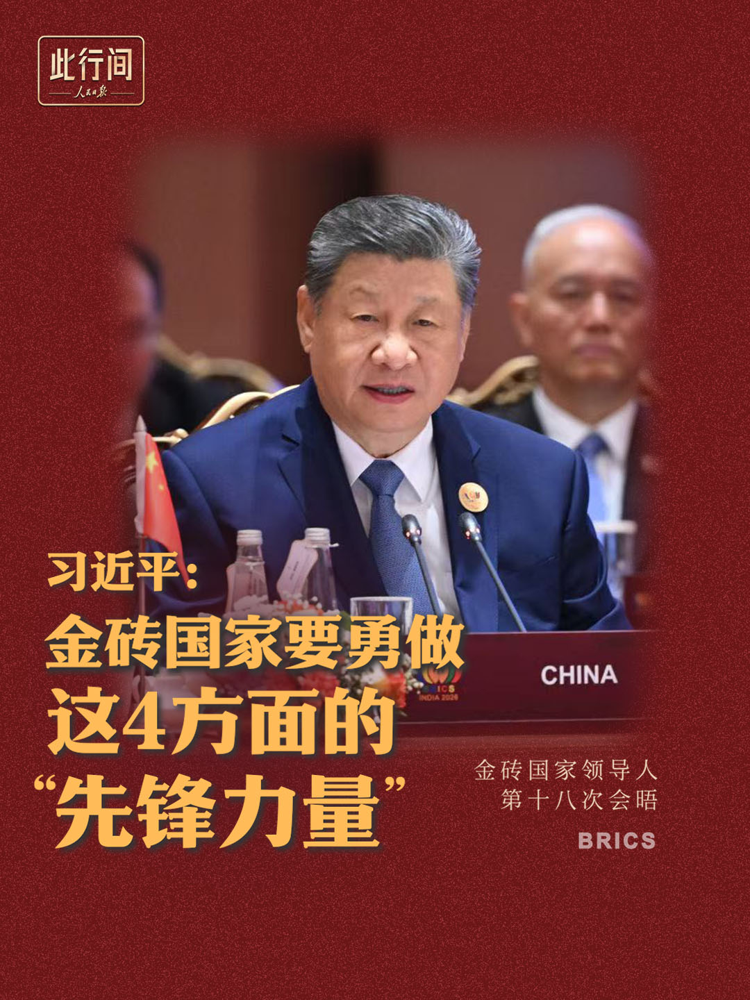 点击查看完整视频