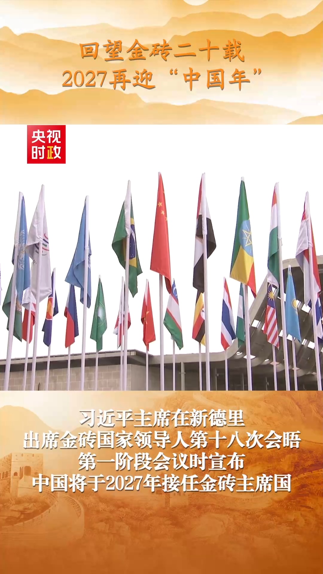 点击查看完整视频